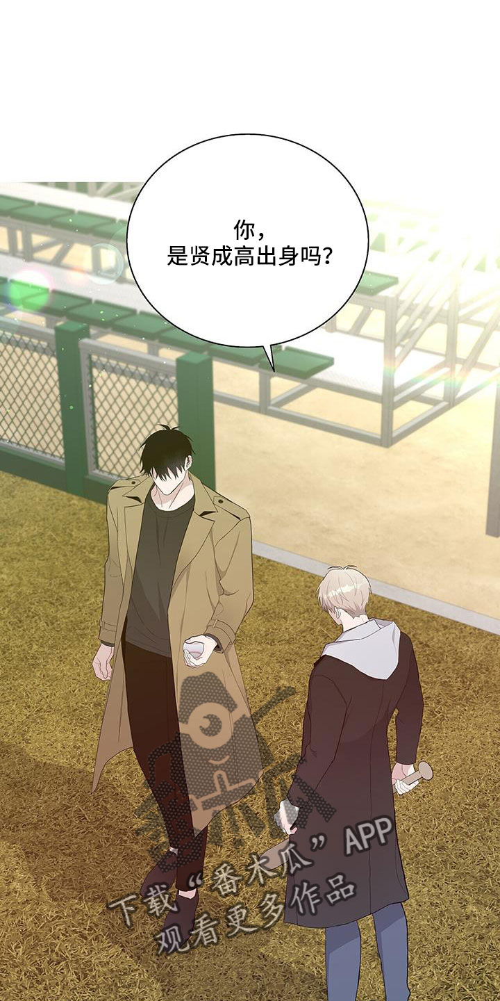 第35章：你骗人20