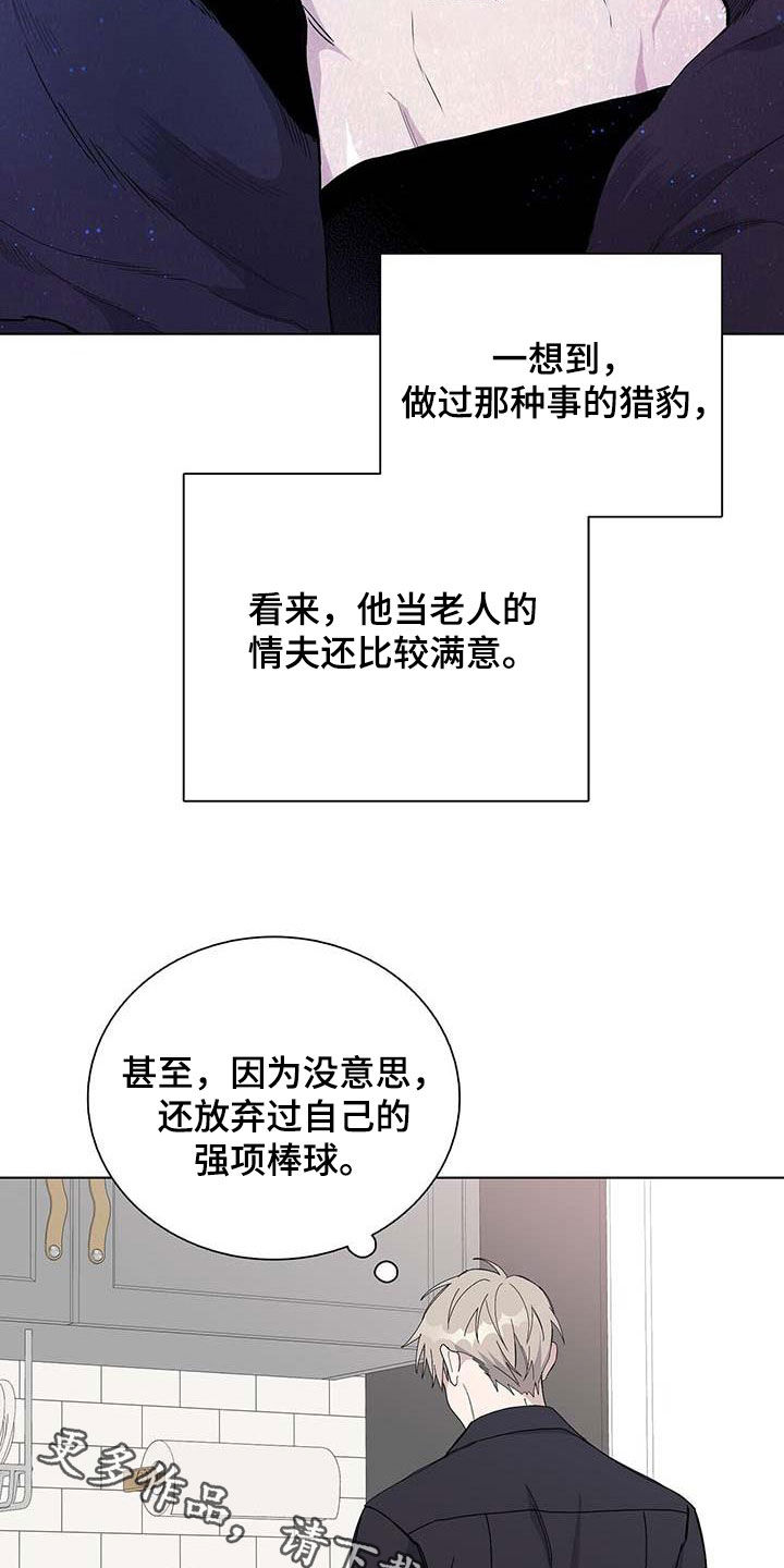 第45章：情夫21