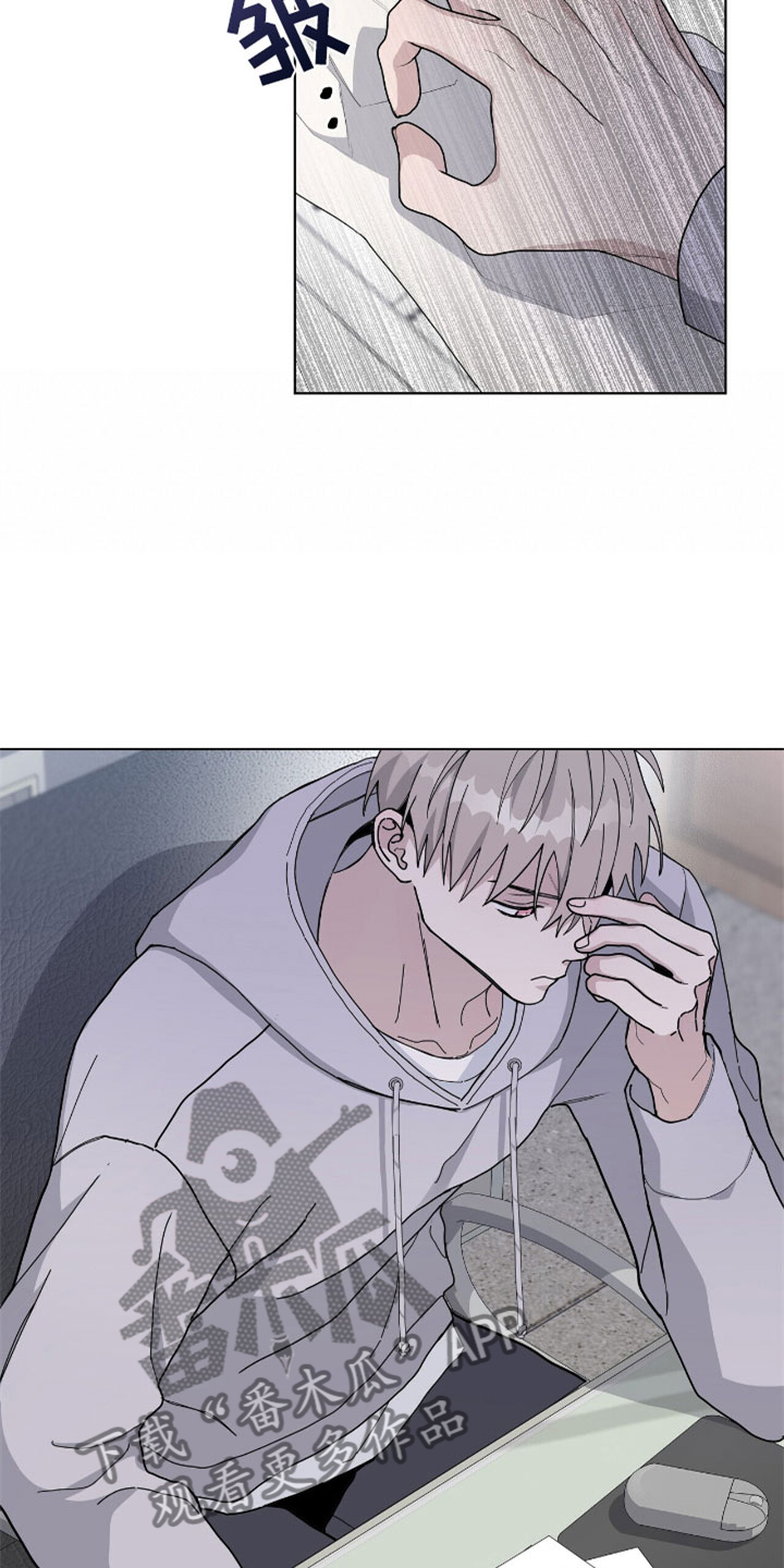第6章：办公室13