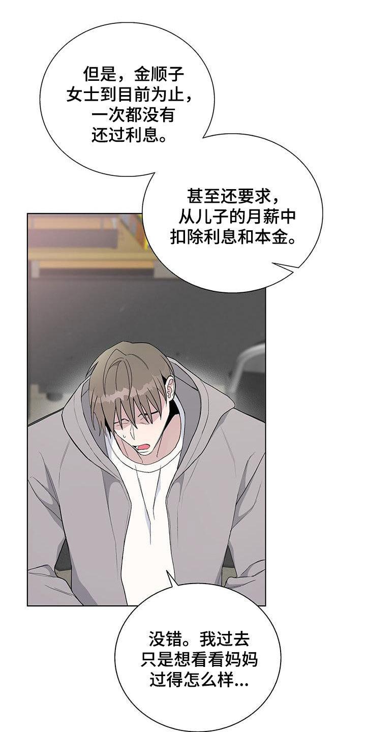 第41章：你没有错10