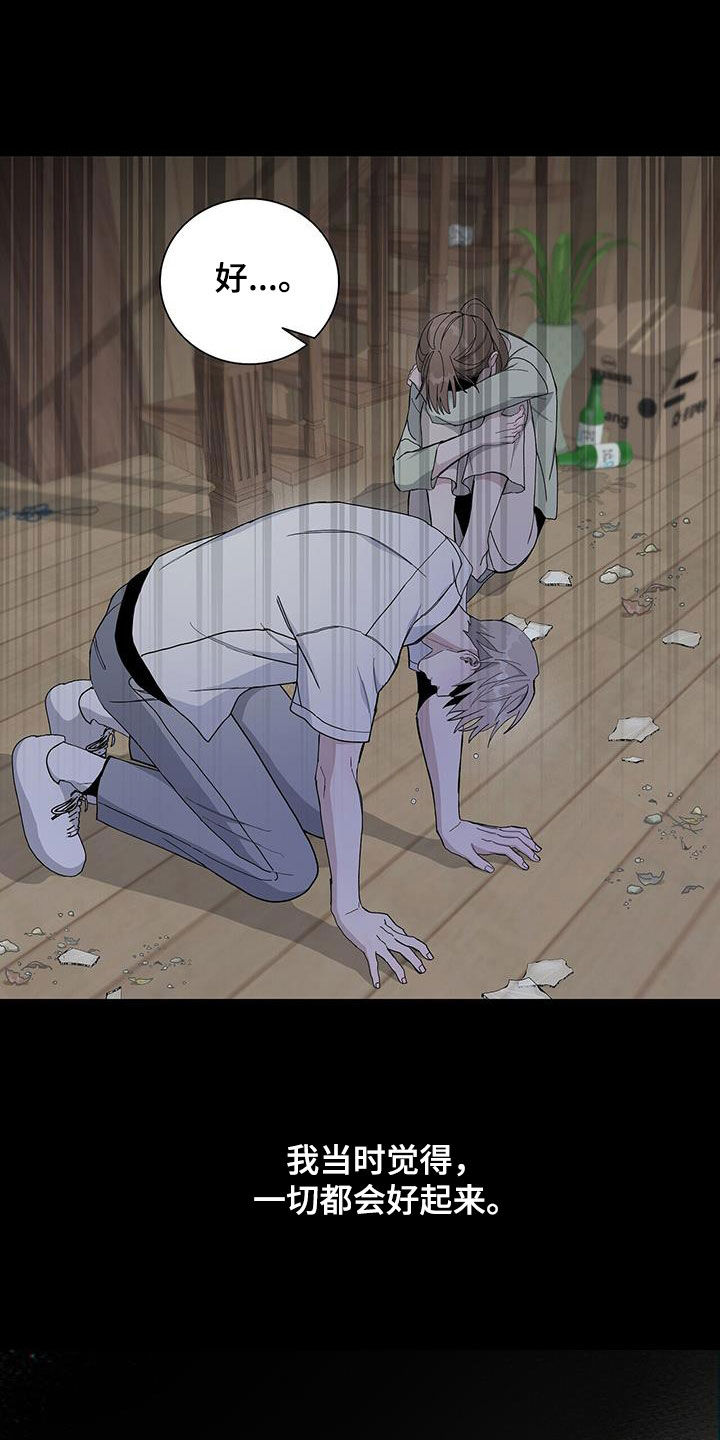 第51章：还能做什么12