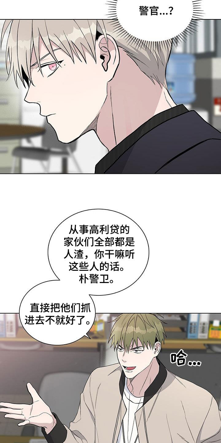 第41章：你没有错15