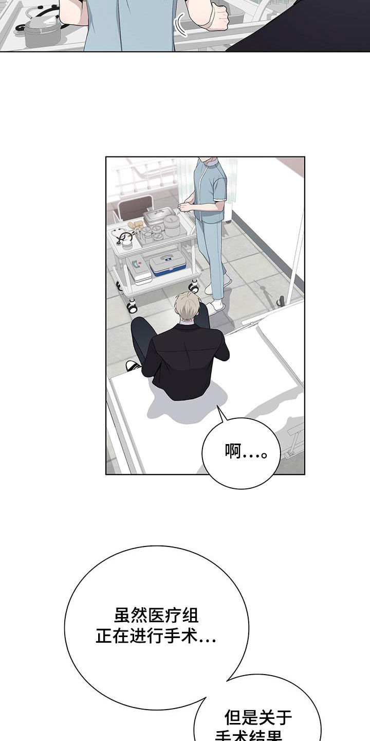 第53章：车祸23