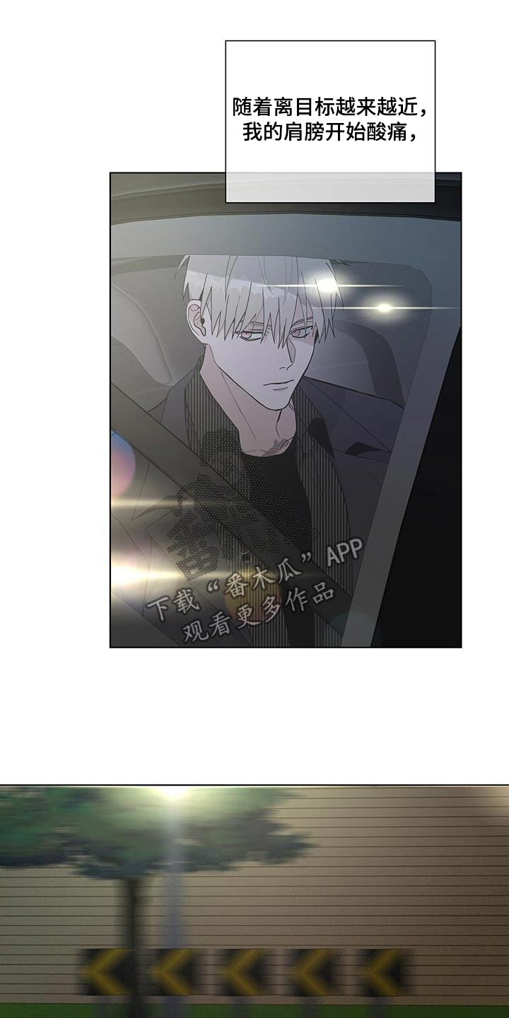 第47章：不会忘记12