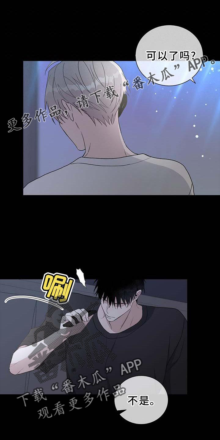 第29章：难以想象15