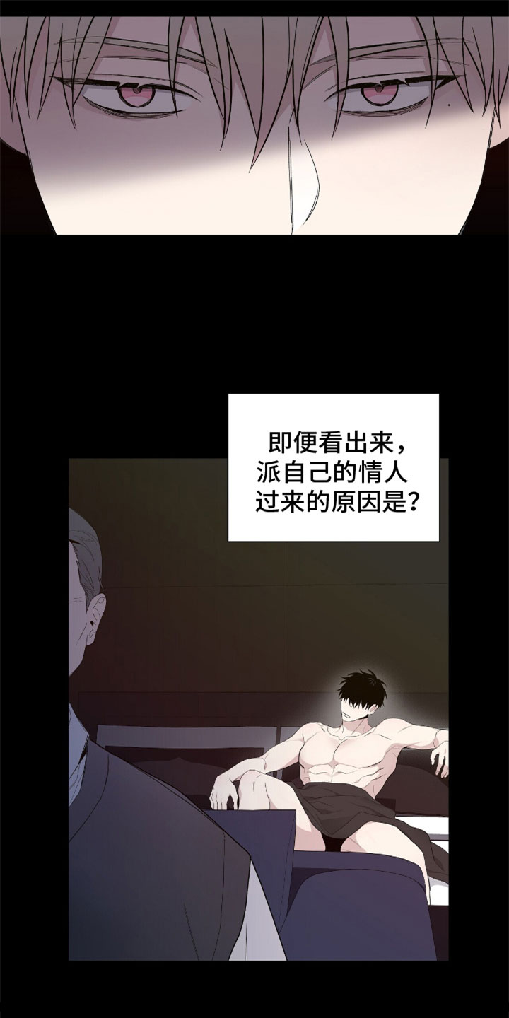 第14章：让开16