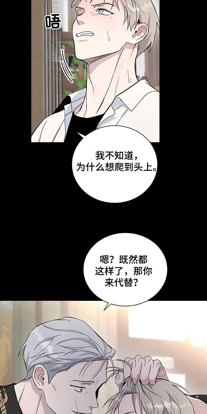 第50章：代替18