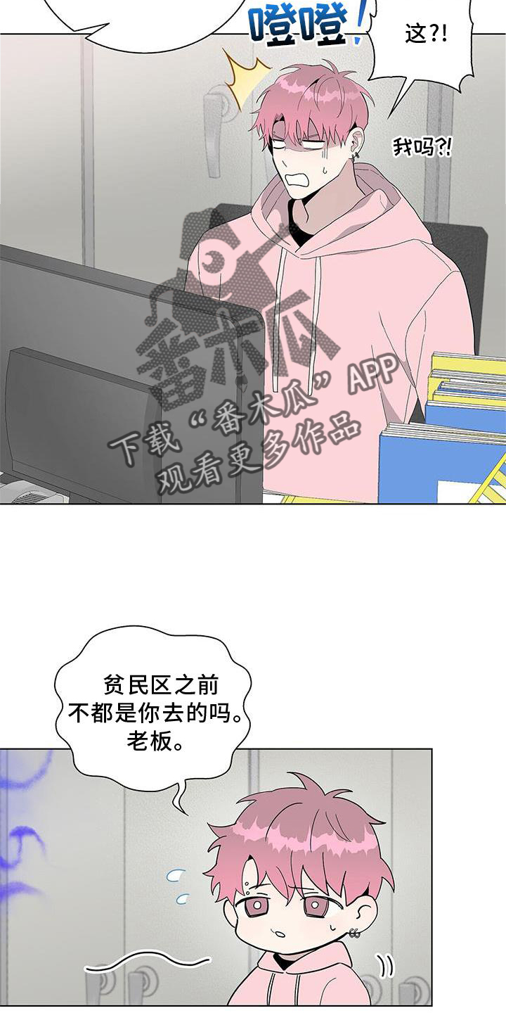 第17章：收款9