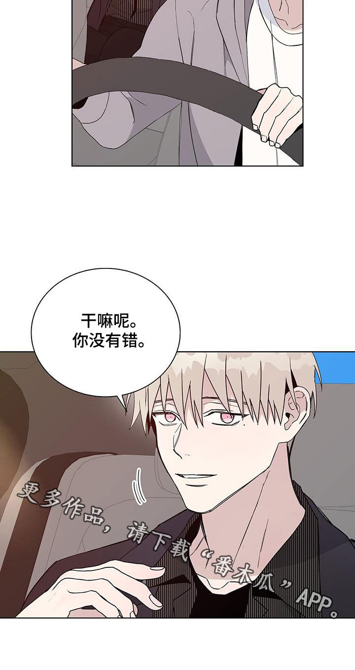 第41章：你没有错23