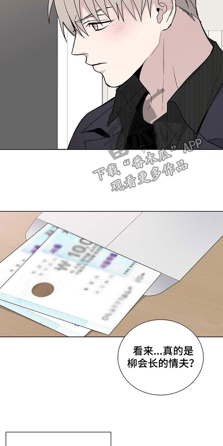 第45章：情夫19