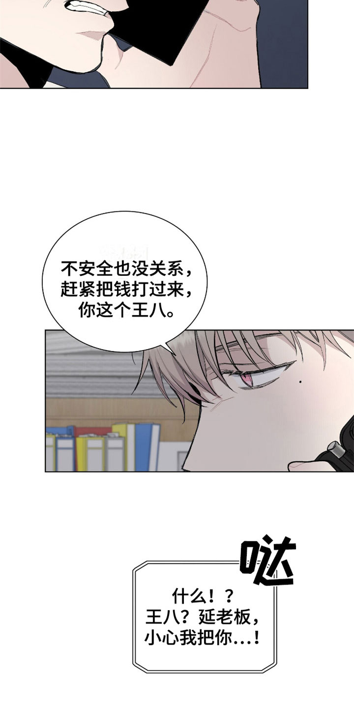第9章：牛郎10