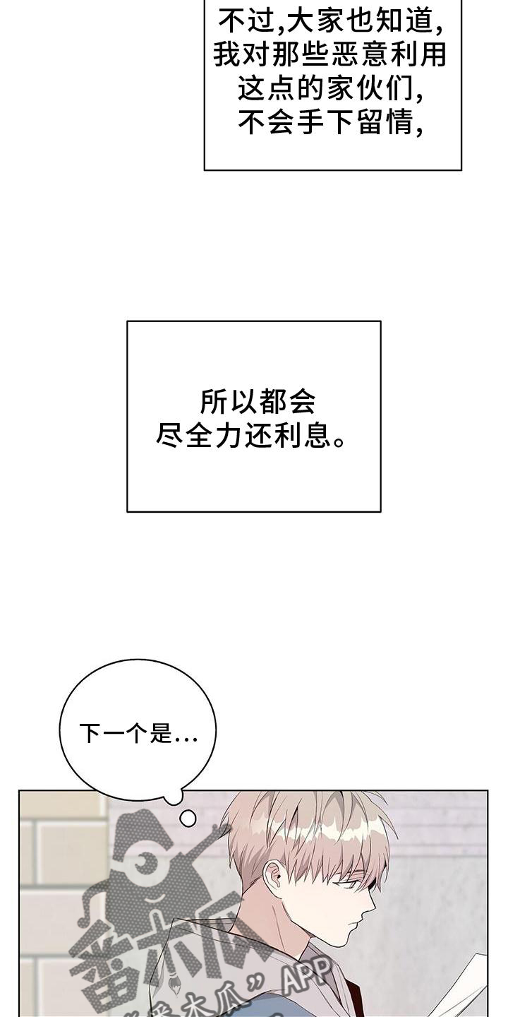 第18章：举动20
