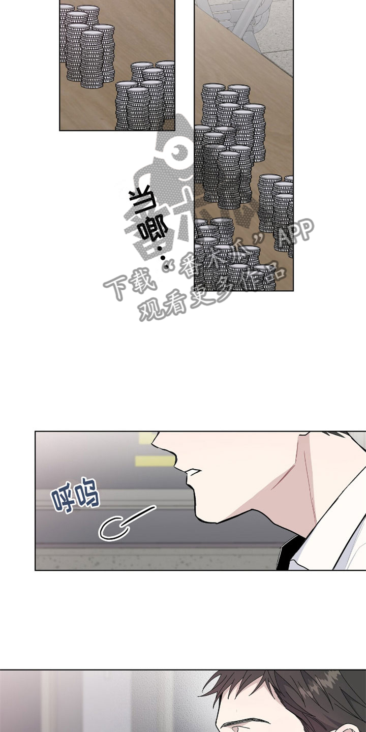 第11章：抓住他15