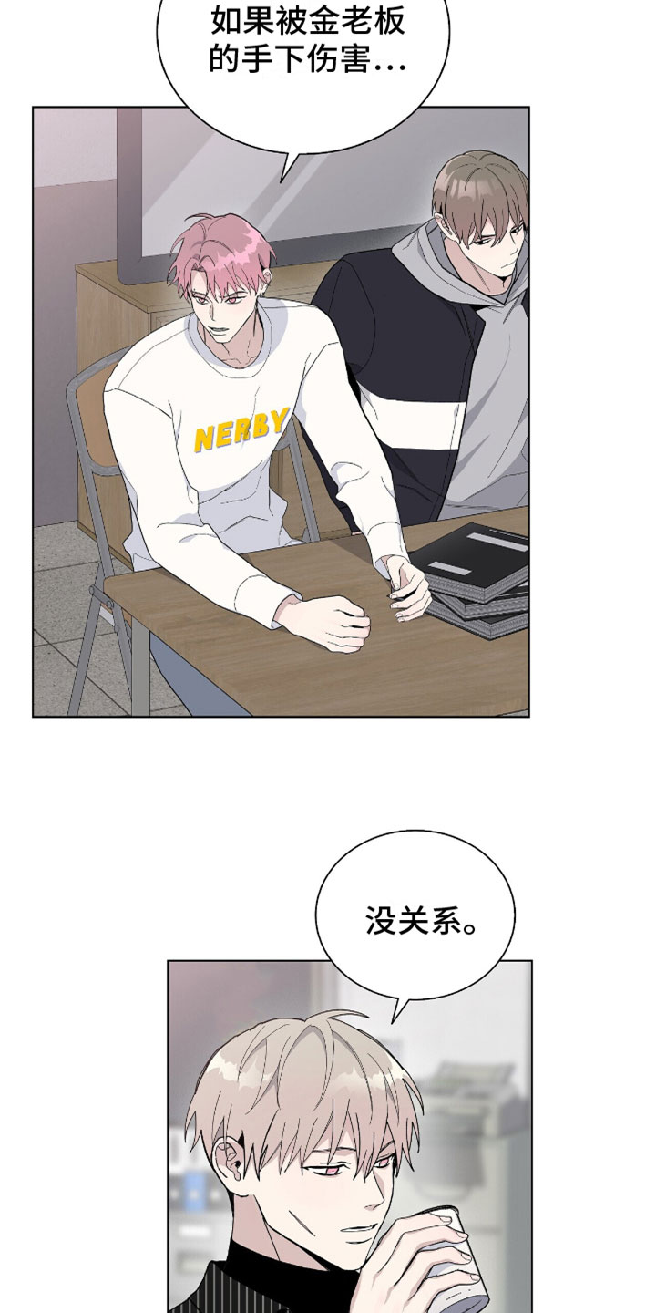 第12章：拷问20