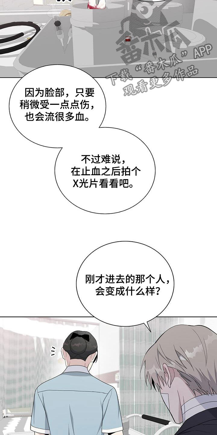 第53章：车祸22