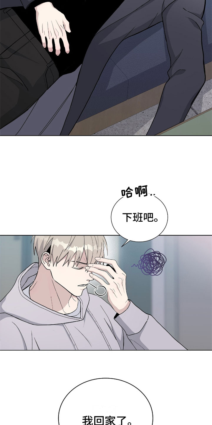 第6章：办公室16