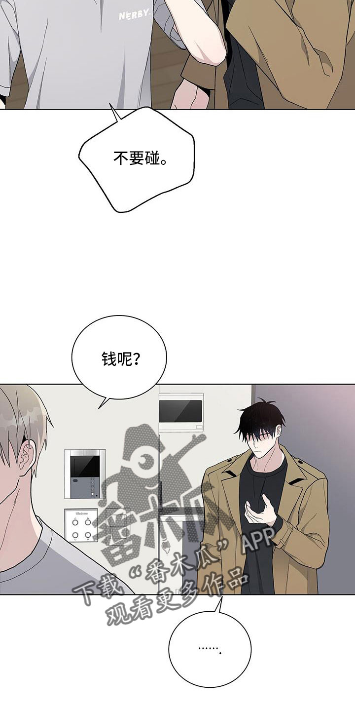 第37章：不想理解1