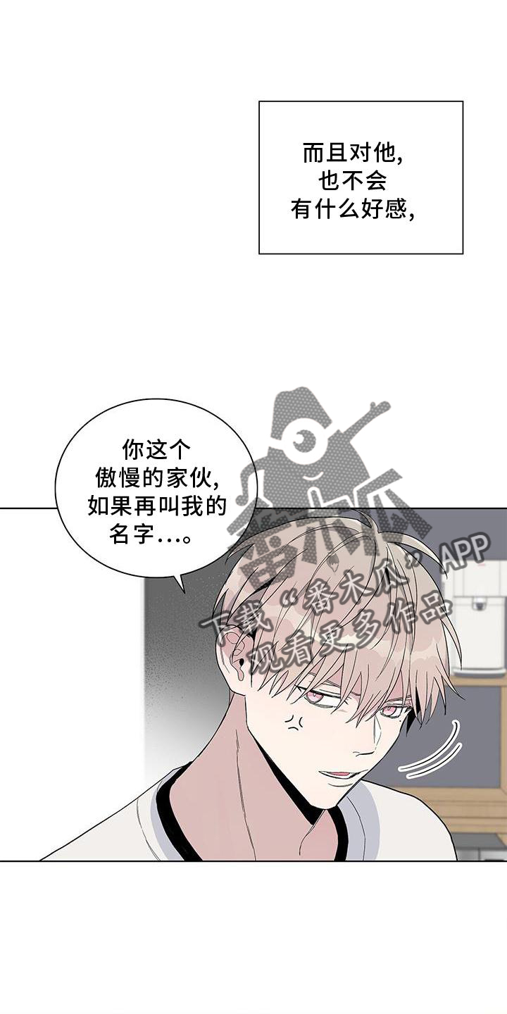 第32章：伪装19