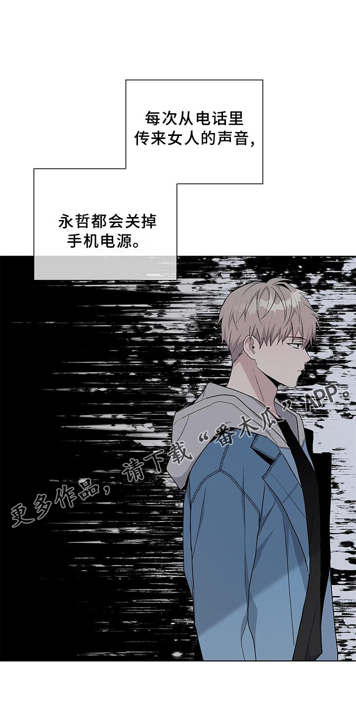 第19章：区别9