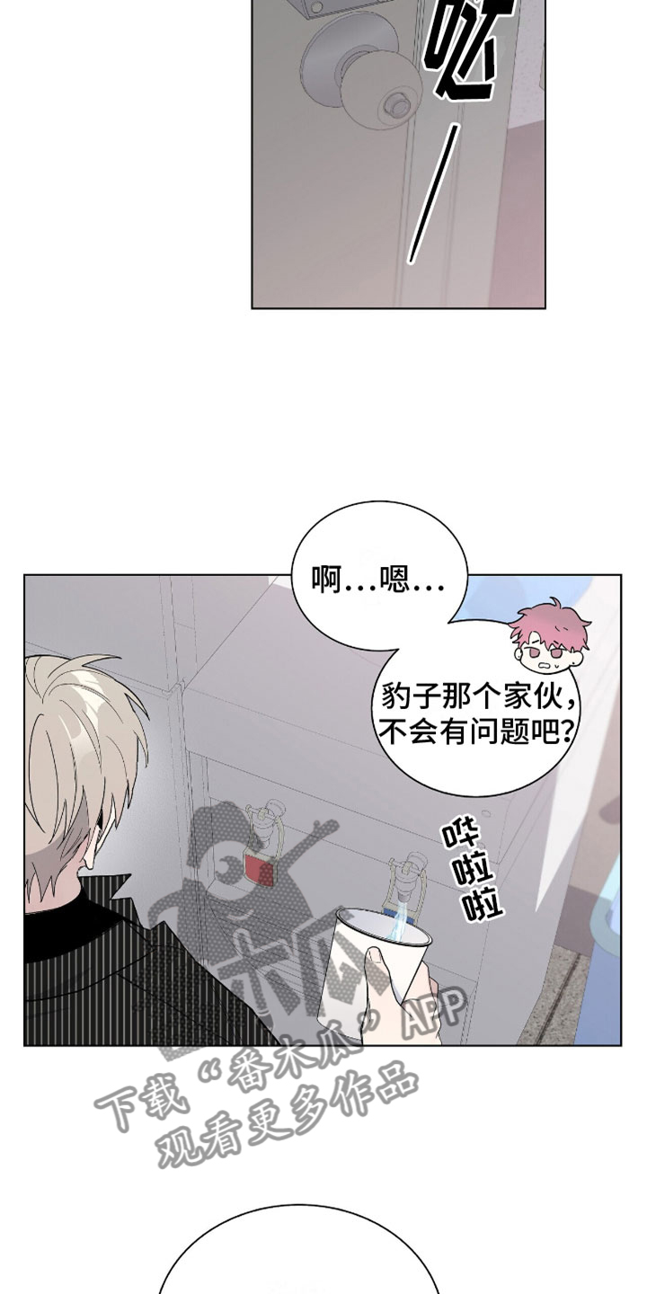 第12章：拷问19