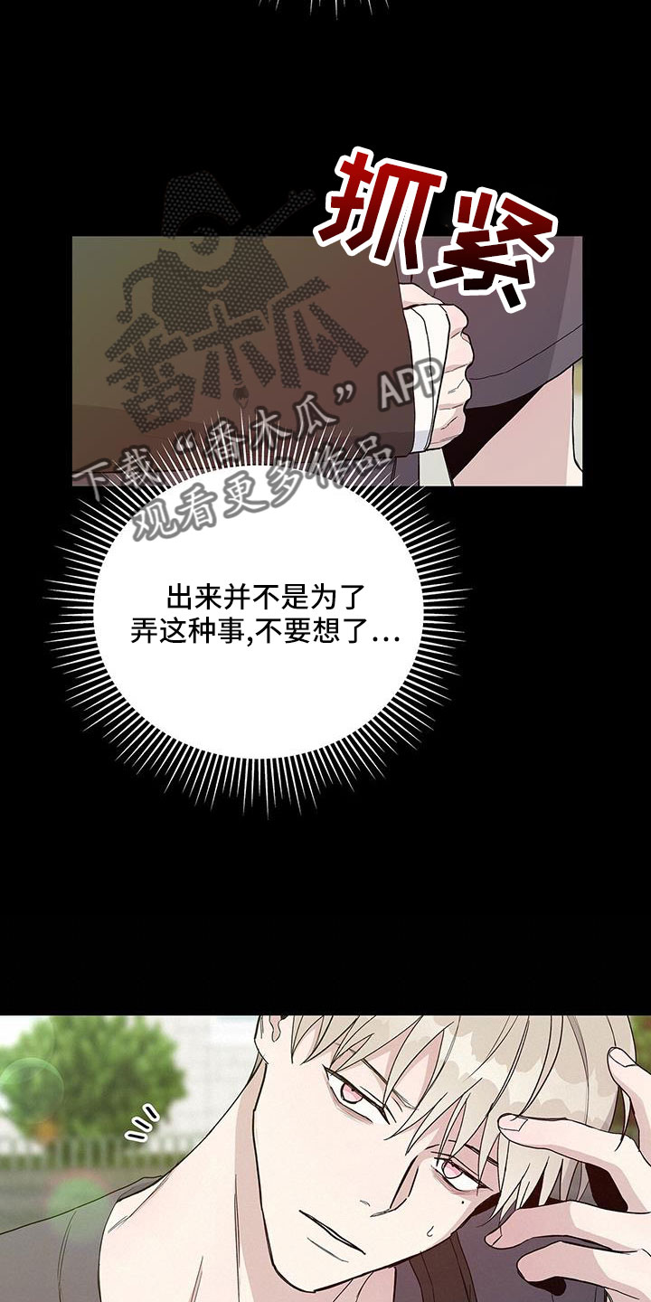 第39章：我要打5