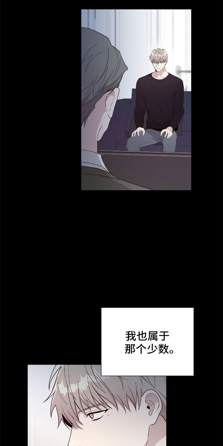 第14章：让开8