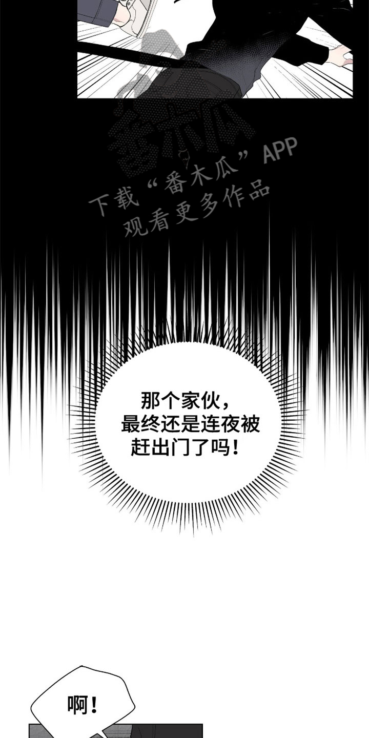第8章：莫名其妙21
