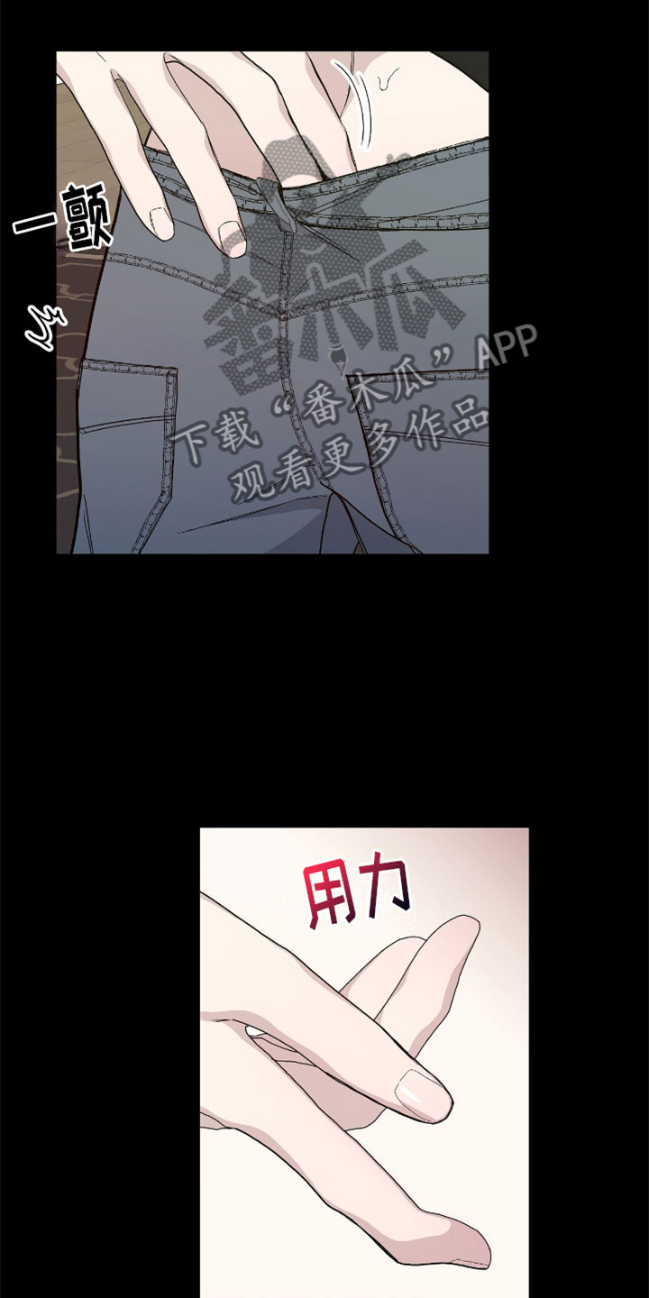 第14章：让开23