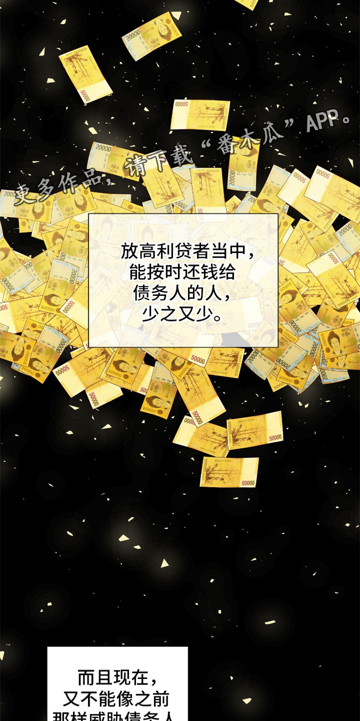 第14章：让开1
