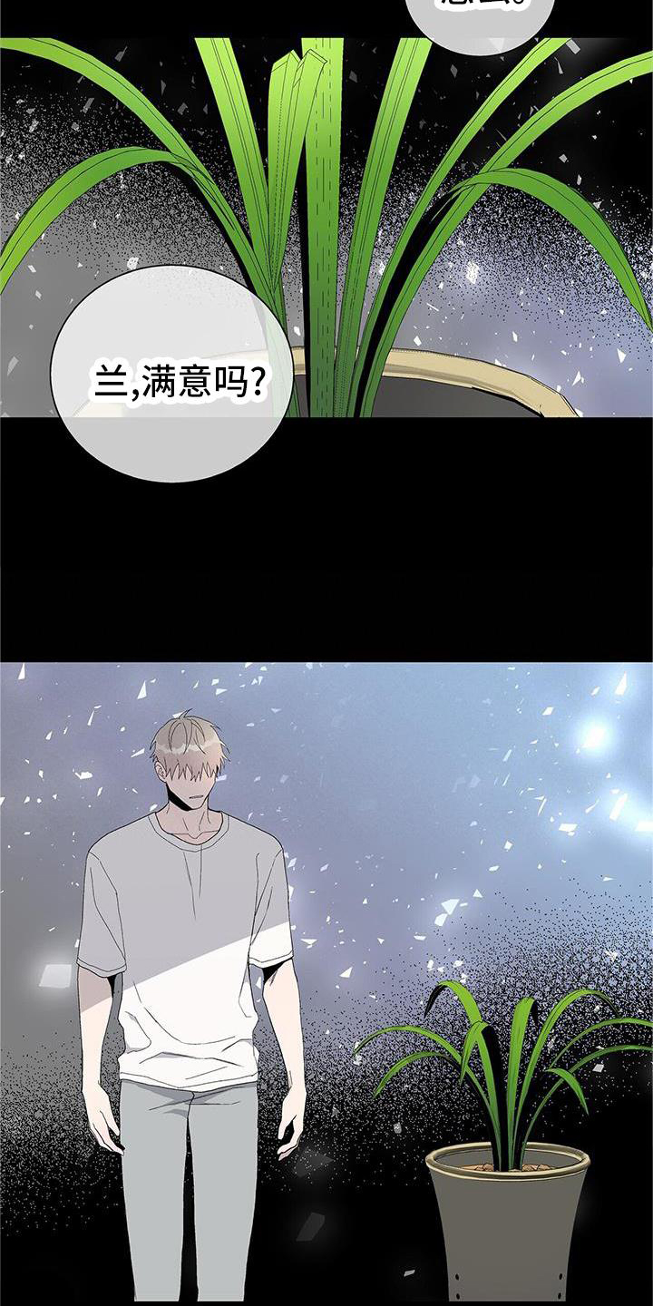 第27章：信任3