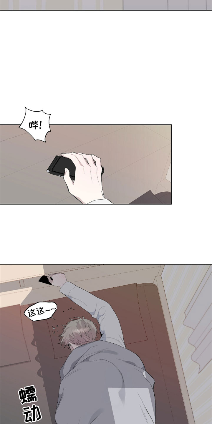 第7章：疯子9