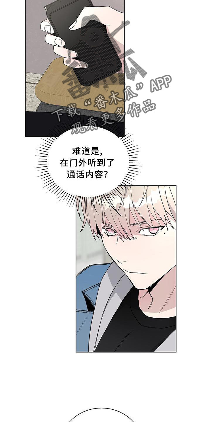 第25章：名称11