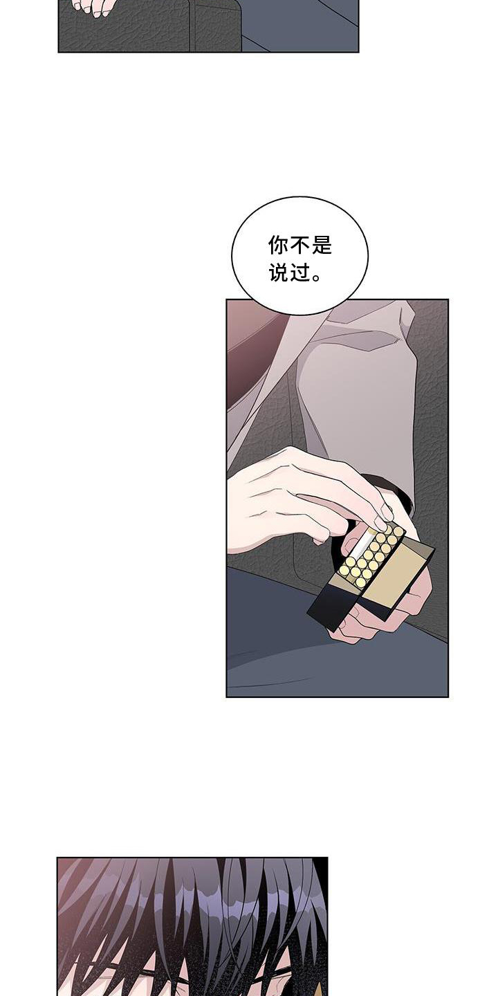 第25章：名称14