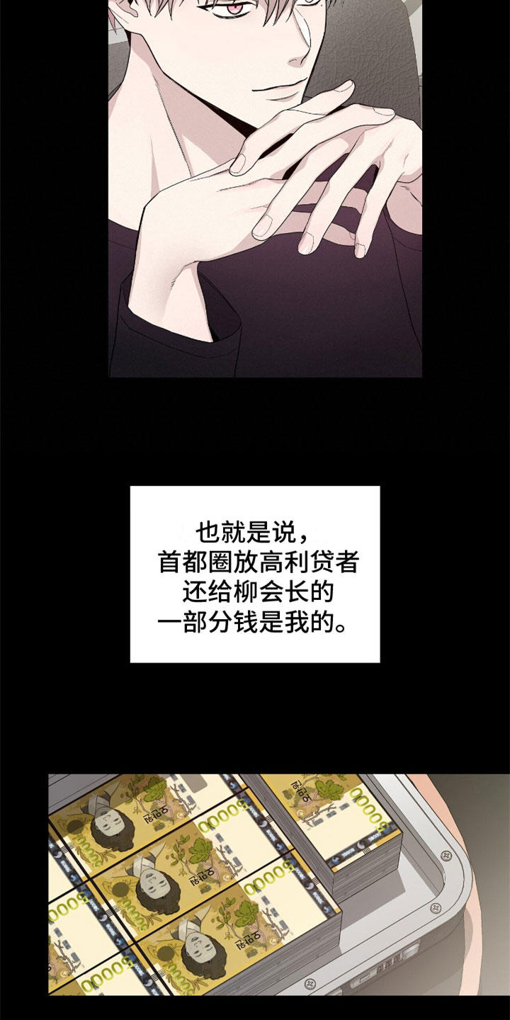 第14章：让开6