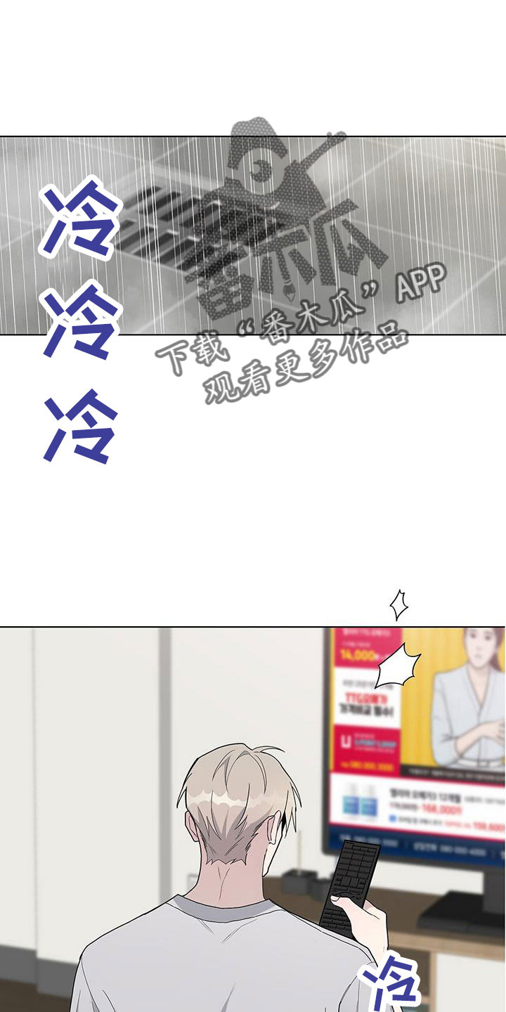 第37章：不想理解12