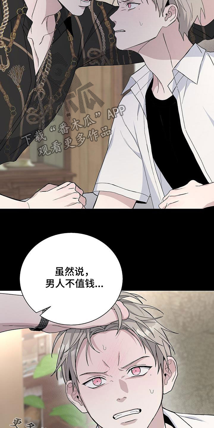 第50章：代替19