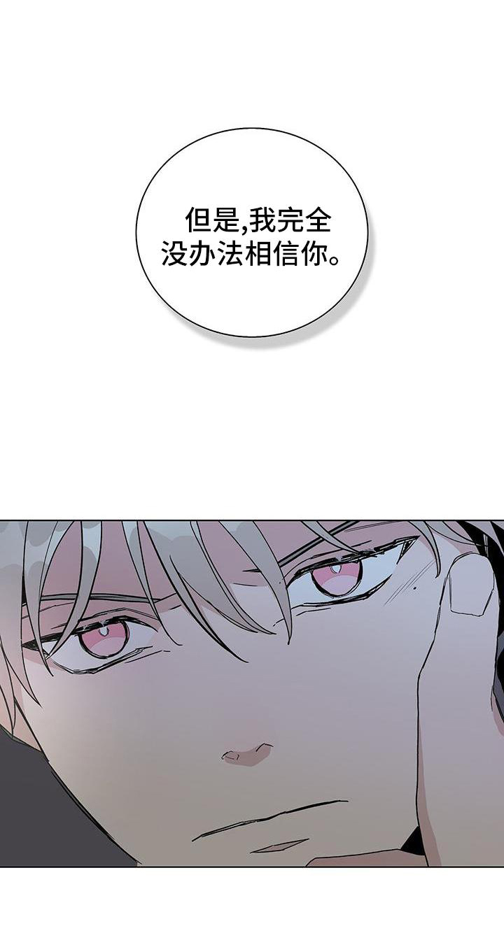 第27章：信任24