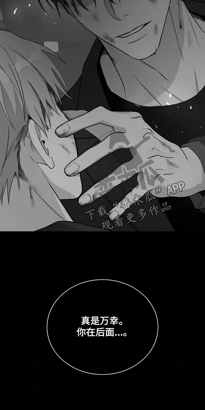 第55章：失忆12