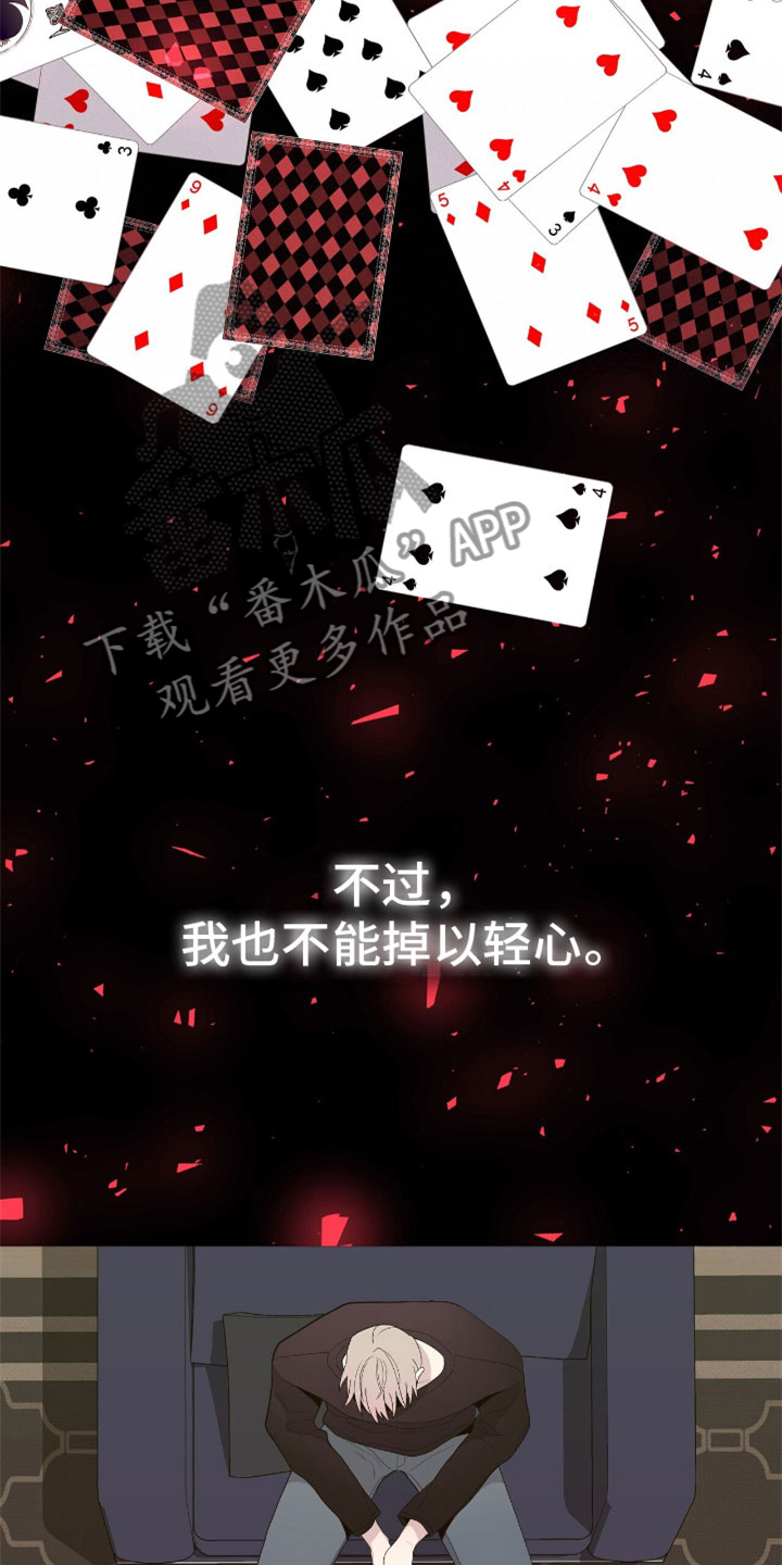 第14章：让开13