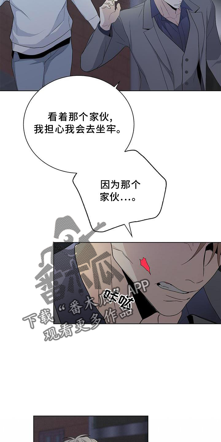 第32章：伪装10