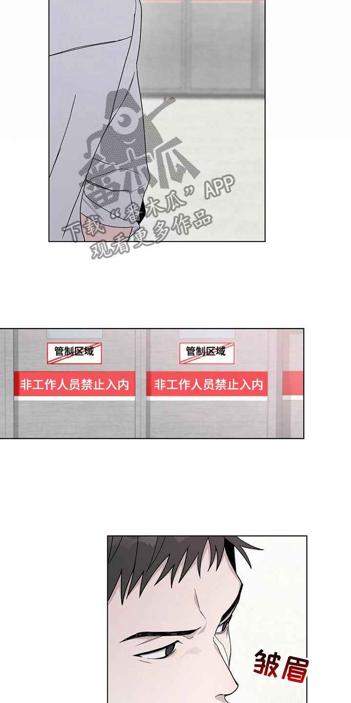 第54章：不是偶然3