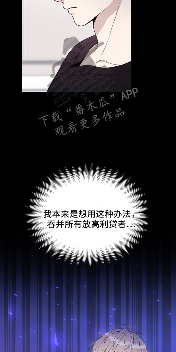 第14章：让开9