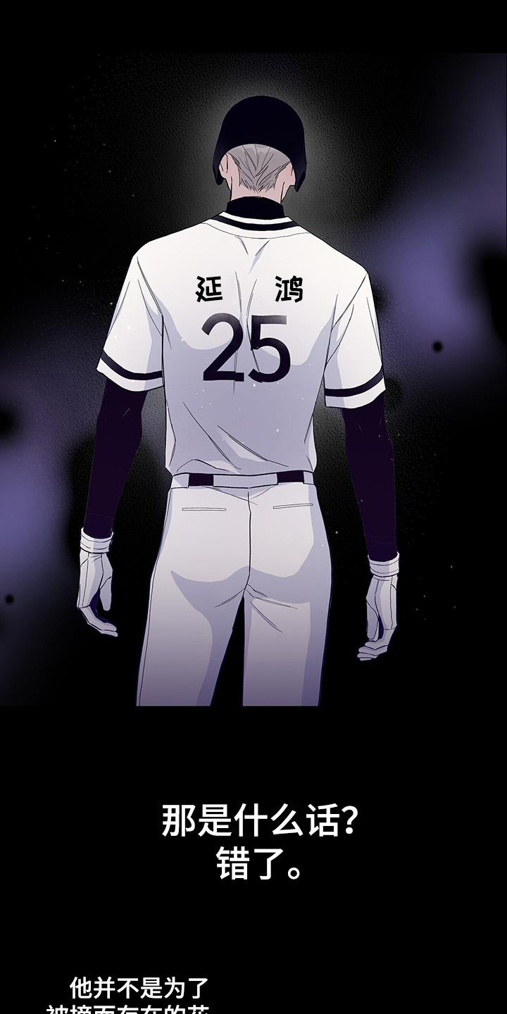 第56章：苏醒11