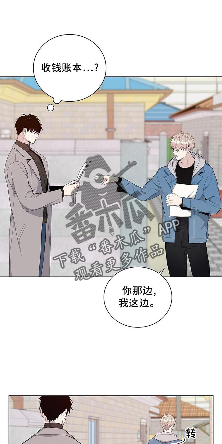 第18章：举动10