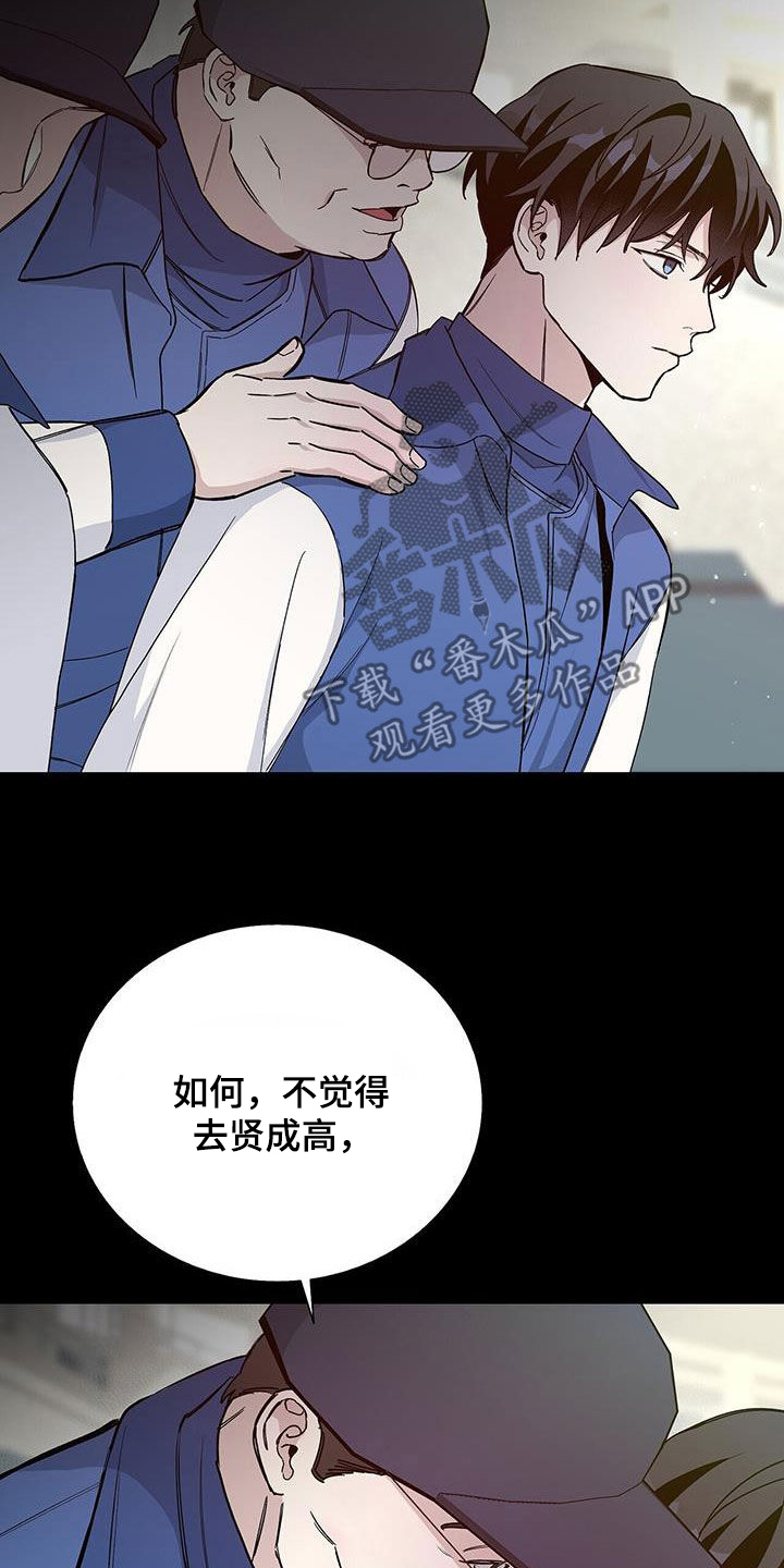 第56章：苏醒8