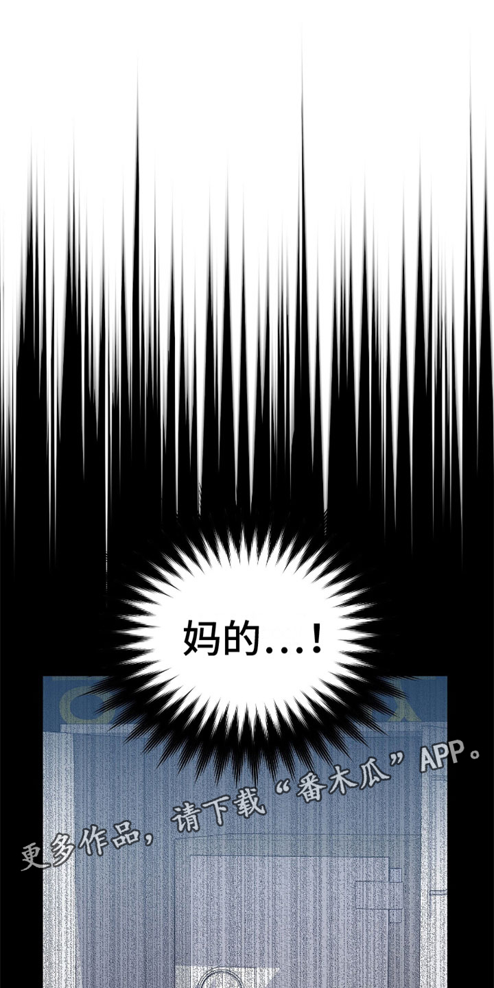 第7章：疯子0