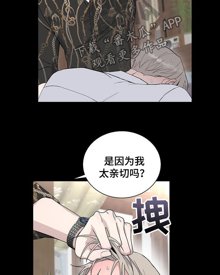 第50章：代替17