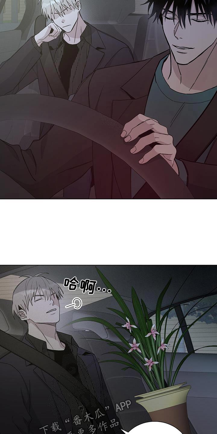 第47章：不会忘记19