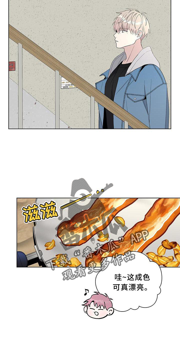第23章：顾及16