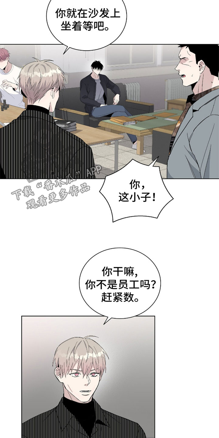 第11章：抓住他11